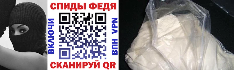 сколько стоит Балаково АМФ VHQ