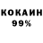 МЕФ кристаллы Blueberry1Vom1t