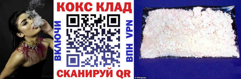 как найти закладки  Балаково  блэк спрут tor  Кокаин Эквадор 