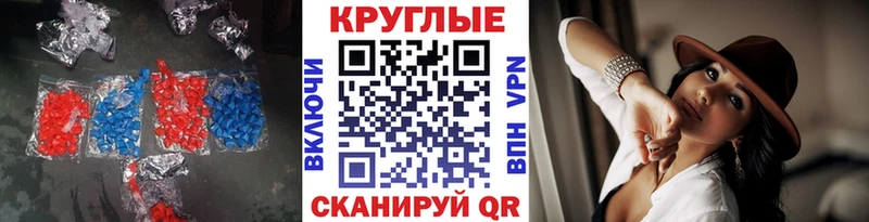ЭКСТАЗИ Punisher  это официальный сайт  Балаково 