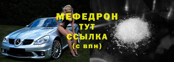 ешки Горнозаводск