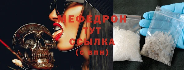 мдма Вяземский