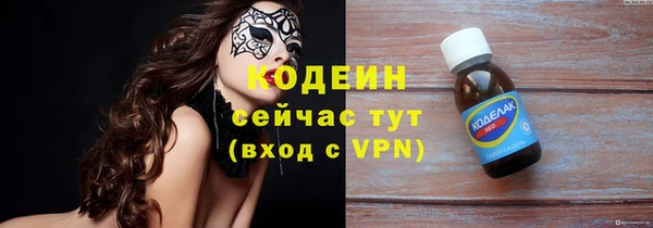 мефедрон мука Горняк