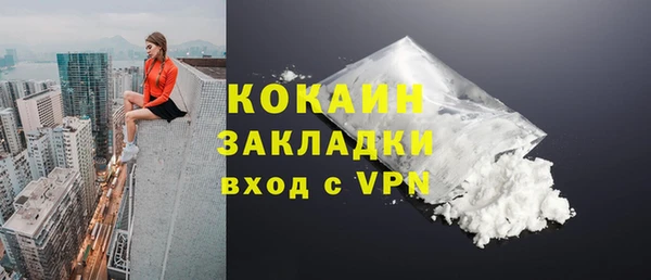 МДПВ Горно-Алтайск