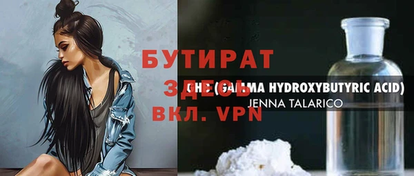 мефедрон мука Горняк