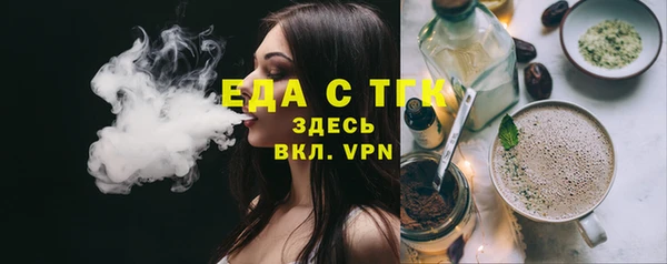 мефедрон мука Горняк