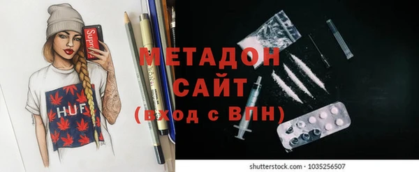 гашишное масло Гусиноозёрск
