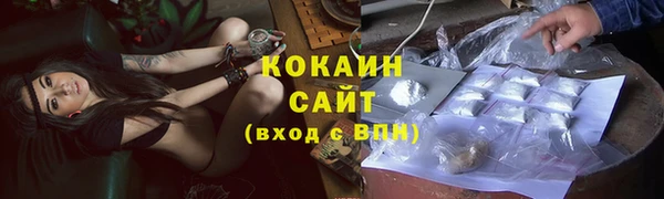 мефедрон Вязники