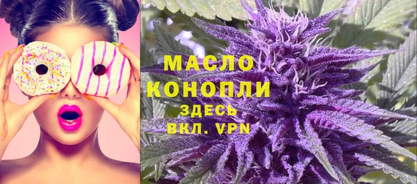 мефедрон мука Горняк