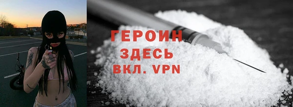 прущие грибы Гусь-Хрустальный