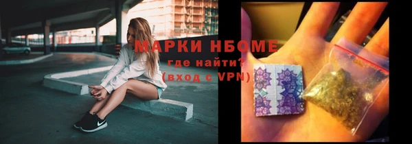 гашишное масло Гусиноозёрск