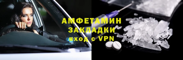 гашишное масло Гусиноозёрск