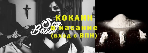 ешки Горнозаводск