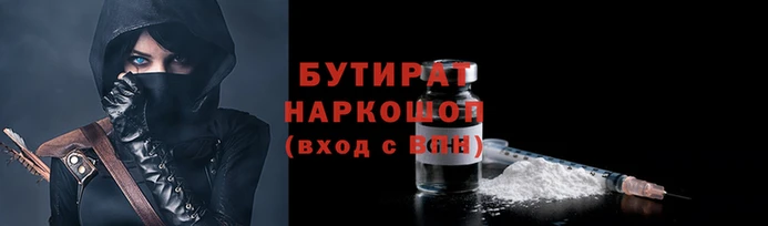гашишное масло Гусиноозёрск