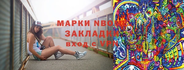 гашишное масло Гусиноозёрск
