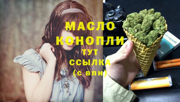 гашишное масло Гусиноозёрск