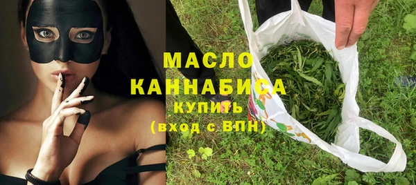 гашишное масло Гусиноозёрск
