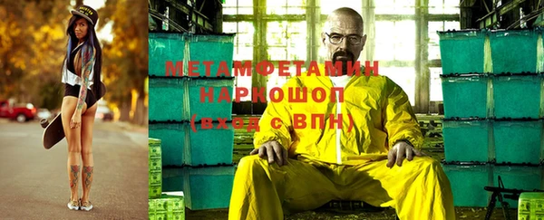 ешки Горнозаводск