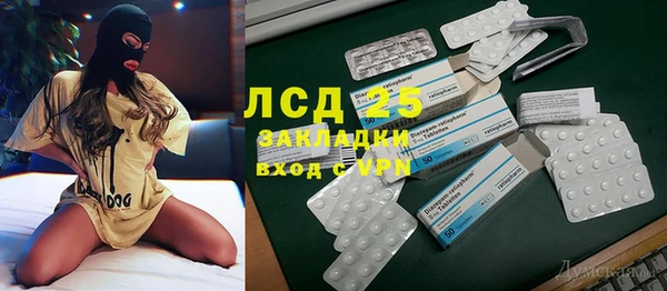 мефедрон мука Горняк