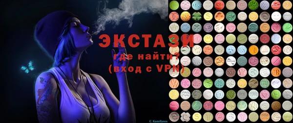 ешки Горнозаводск