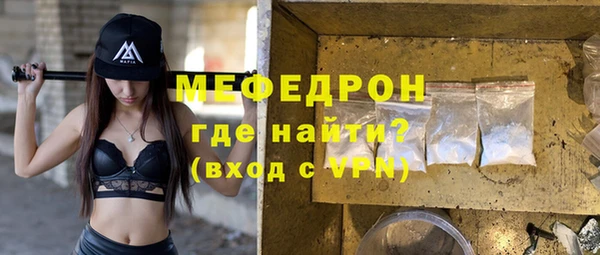 МДПВ Горно-Алтайск