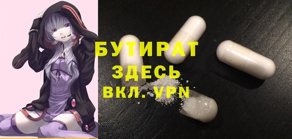 соль ск Вязьма