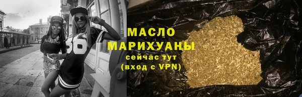 гашишное масло Гусиноозёрск