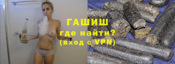 мефедрон мука Горняк