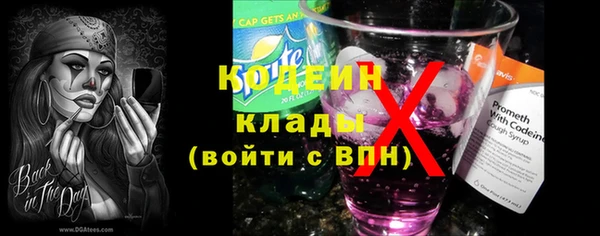 ешки Горнозаводск