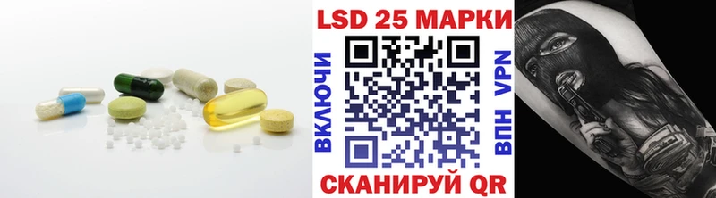 где купить наркотик  Балаково  ЛСД экстази кислота 