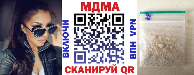 MDMA VHQ  Балаково 