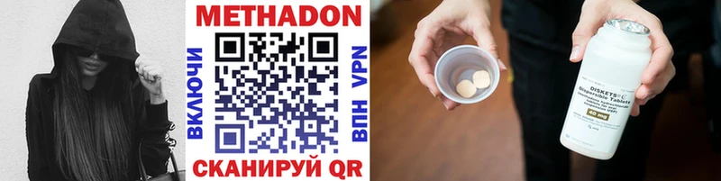 купить   KRAKEN маркетплейс  МЕТАДОН мёд  Балаково 