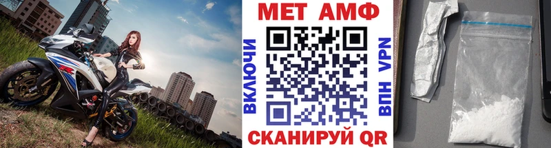 площадка наркотические препараты  купить закладку  kraken онион  Балаково  Первитин пудра 