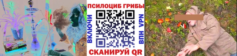 Галлюциногенные грибы ЛСД  Балаково 