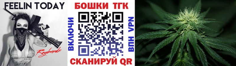 МАРИХУАНА планчик Балаково